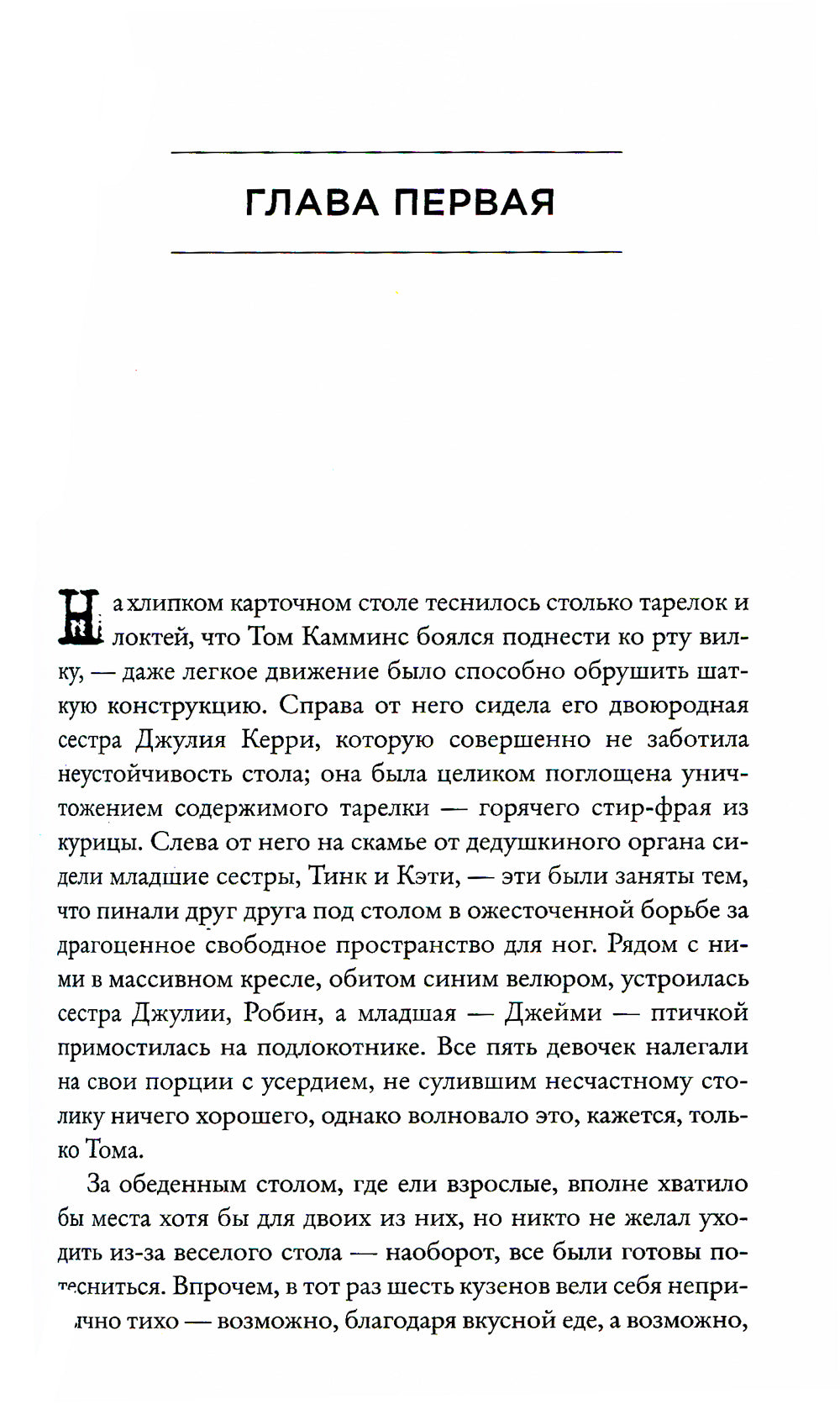 Мост в небеса