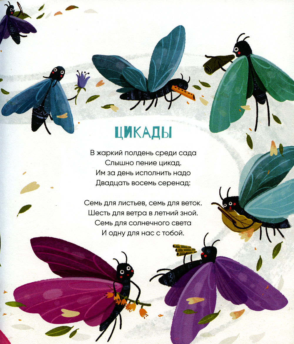 А у нас на чердаке... Стихи для детей