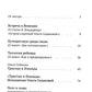Постмодерн в раю. О творчестве Ольги Седаковой