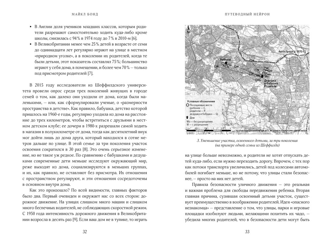 Путеводный нейron. Comment pouvez-vous trouver une solution à votre problème