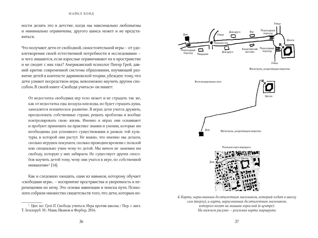 Путеводный нейron. Comment pouvez-vous trouver une solution à votre problème