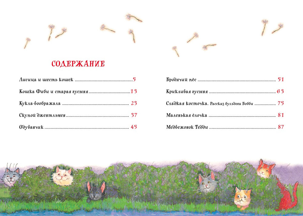 Médicaments contre les maladies et les médicaments