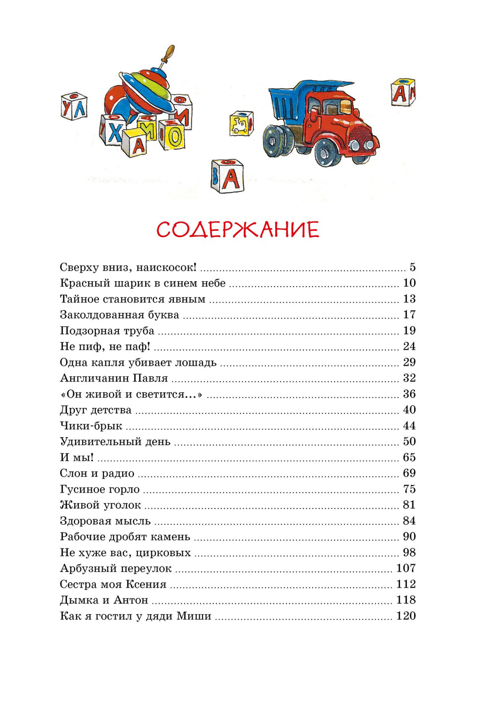 Sacs à main et médicaments pour hommes