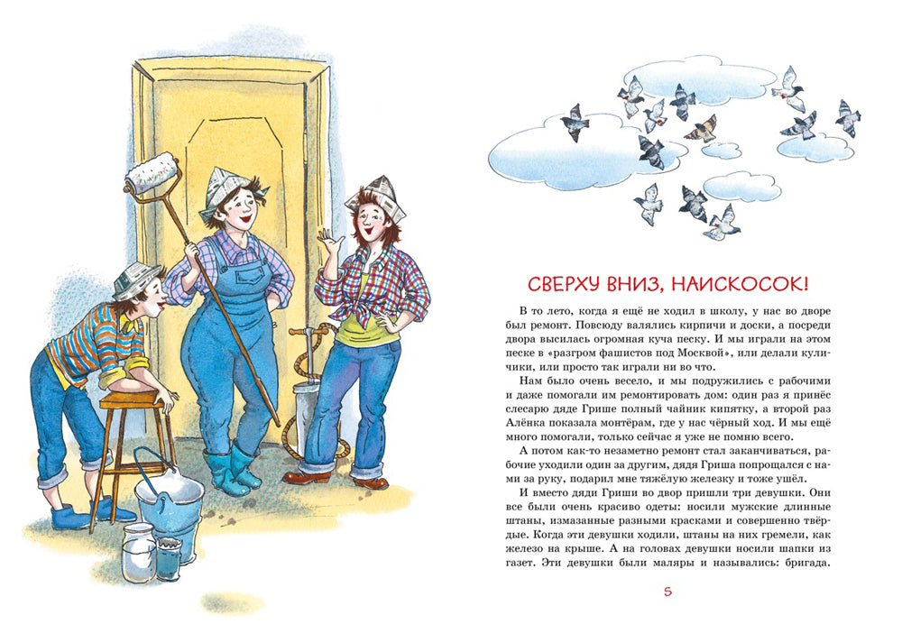 Sacs à main et médicaments pour hommes