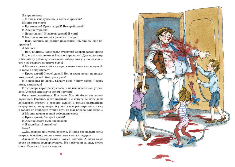 Sacs à main et médicaments pour hommes