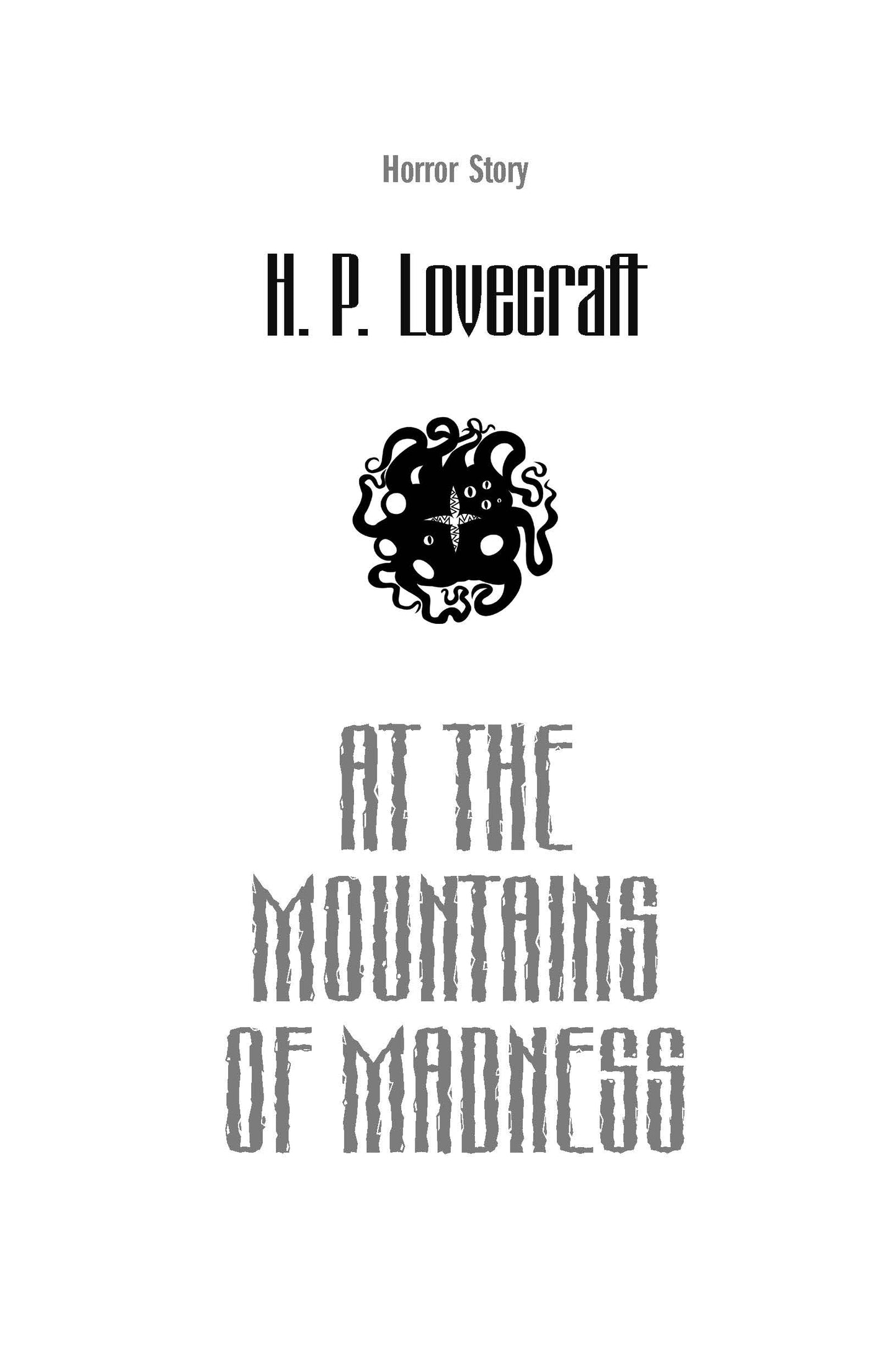 Хребты безумия