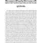 Православие. Очерки учения Православной Церкви. 2-е изд., испр