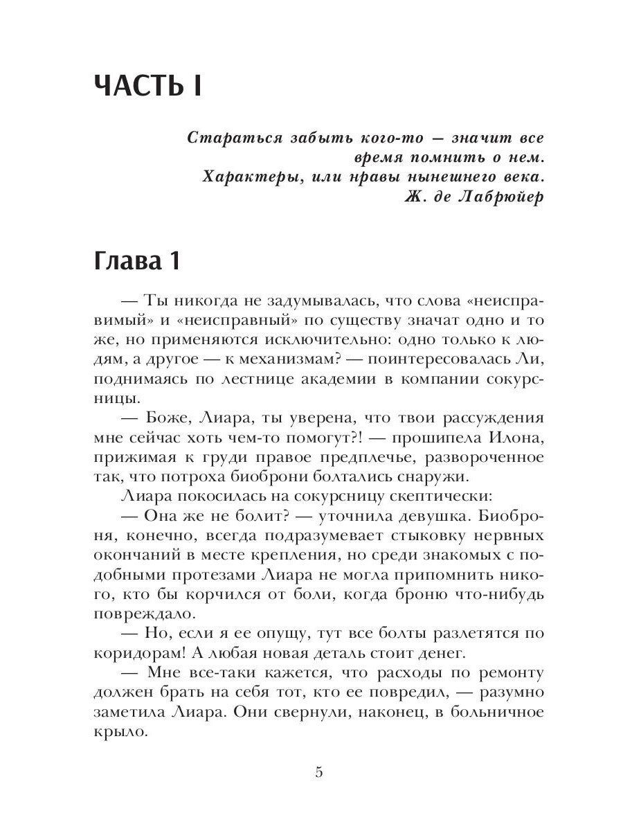 Эксперимент 19-W