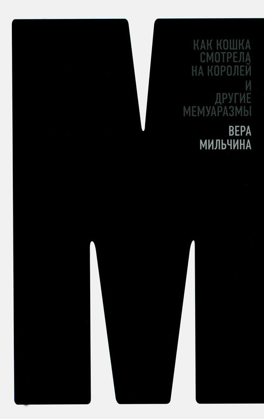 Comment le chat s'est-il affiché sur le canapé et dans les souvenirs