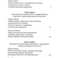 Il y a encore de la diaspora. Траектории зарубежной русской литературы (1920-2020). Сборник статей
