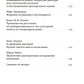 Il y a encore de la diaspora. Траектории зарубежной русской литературы (1920-2020). Сборник статей