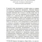 Il y a encore de la diaspora. Траектории зарубежной русской литературы (1920-2020). Сборник статей