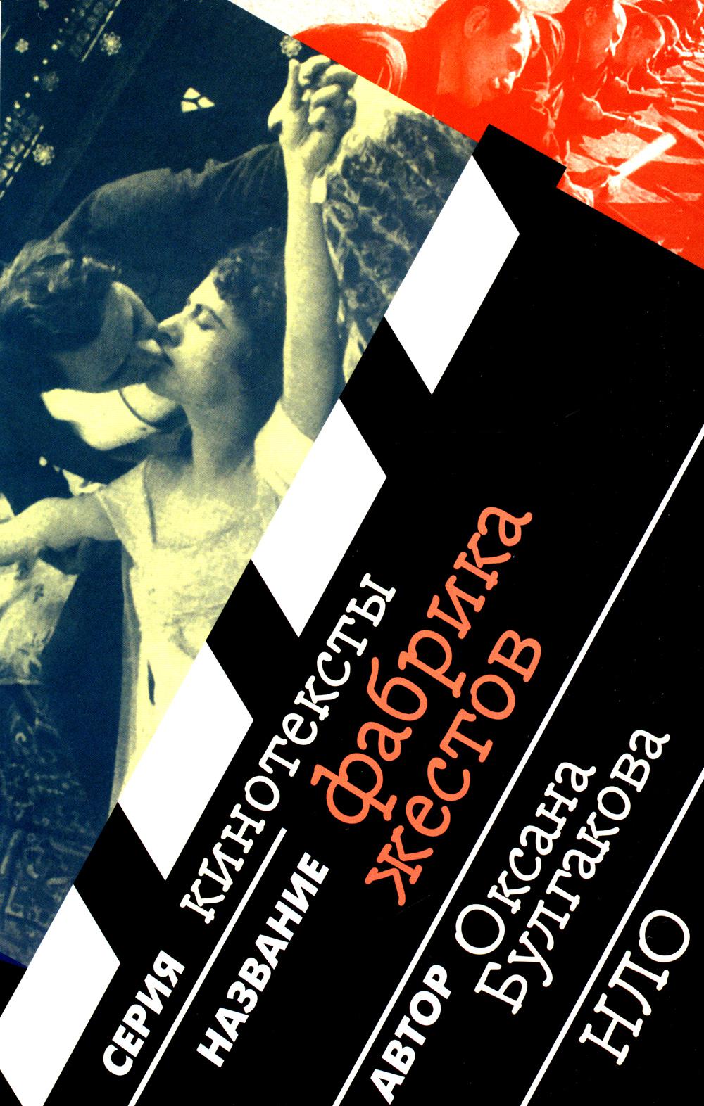 Les vêtements en tissu. 2-е изд., испр. je suis d'accord