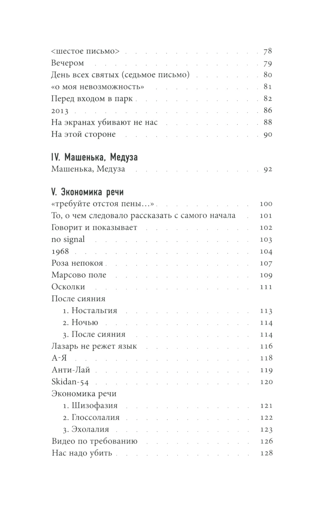 То, о чем следовало рассказать с самого начала
