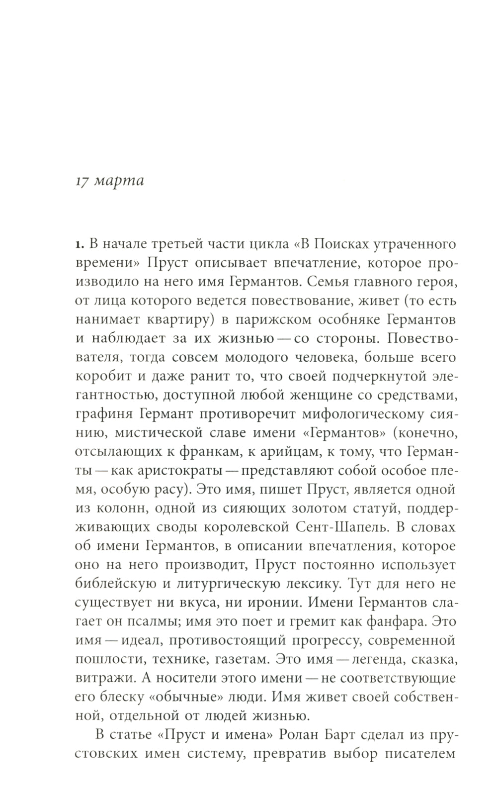 Ф.И.О. Три тетради