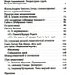 Показания поэтов: повести, рассказы, эссе, заметки