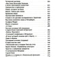 Показания поэтов: повести, рассказы, эссе, заметки