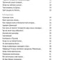 ПРИГОВ: Малое стихотворное собрание. Т. 1: П