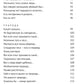 ПРИГОВ: Малое стихотворное собрание. Т. 1: П