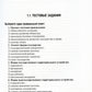 Правоведение. Тестовые и ситуационные задания. Подготовка к курсовому зачету: Учебное пособие