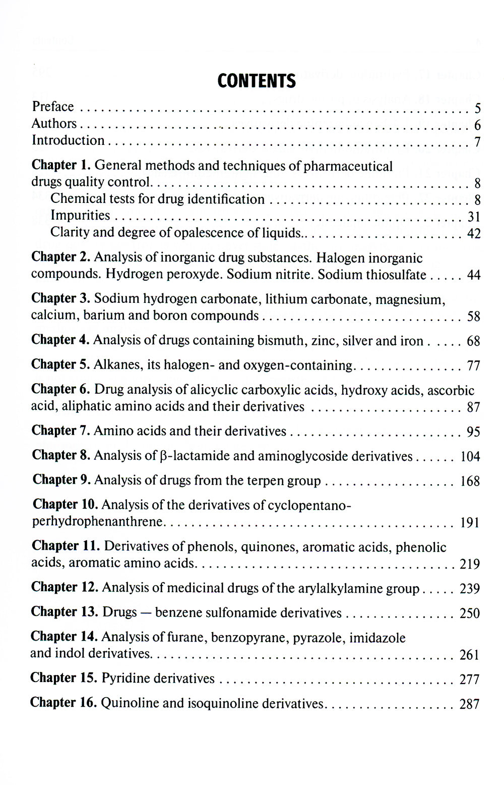Фармацевтическая химия = Фармацевтическая химия. (кн. на англ. яз.)