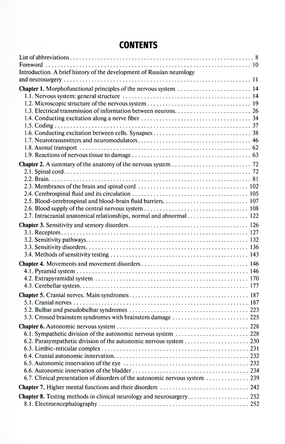 Neurologie et neurochirurgie = Неврология и нейрохирургия : manuel : en 2 vol. Vol. 1. Neurologie. 5-е изд., доп