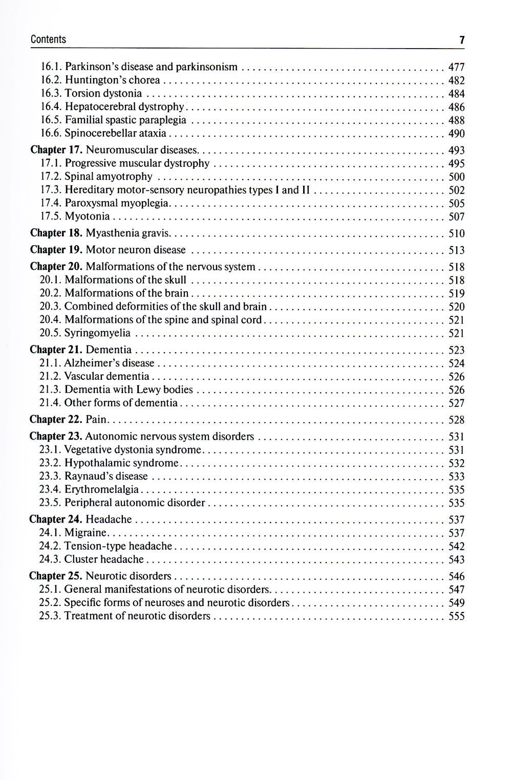 Neurologie et neurochirurgie = Неврология и нейрохирургия : manuel : en 2 vol. Vol. 1. Neurologie. 5-е изд., доп