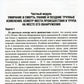 Ситуационные задачи и тестовые задания по судебной медицине: Учебное пособие