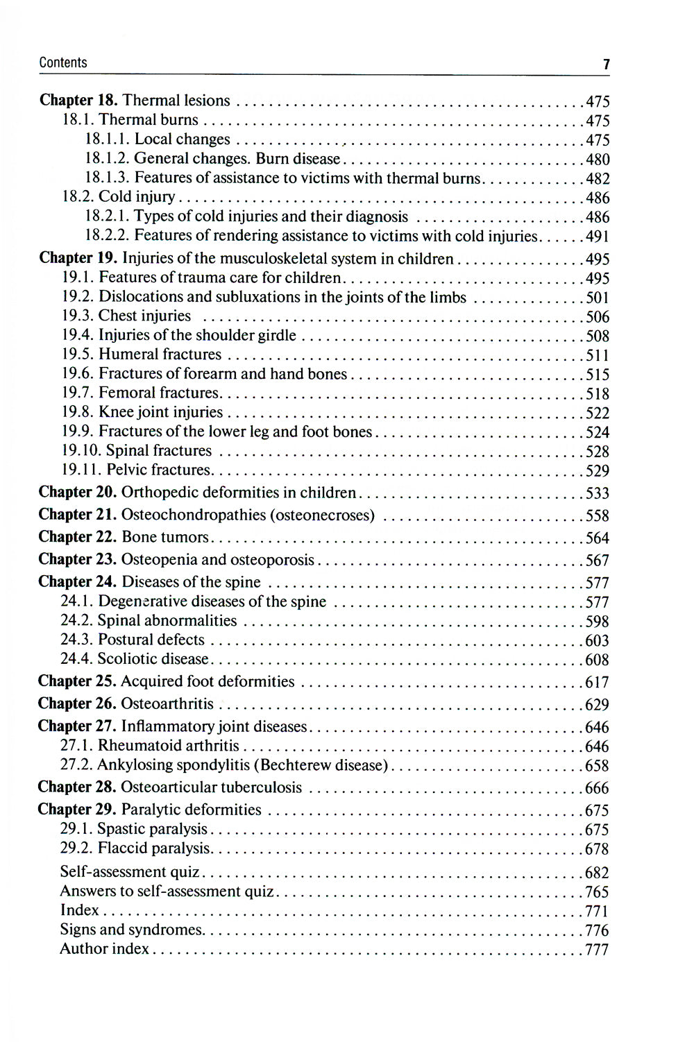 Traumatology and Orthopedics = Травматология и ортопедия: textbook. (кн. на англ. яз.)