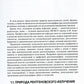 Рентгенология: Учебное пособие