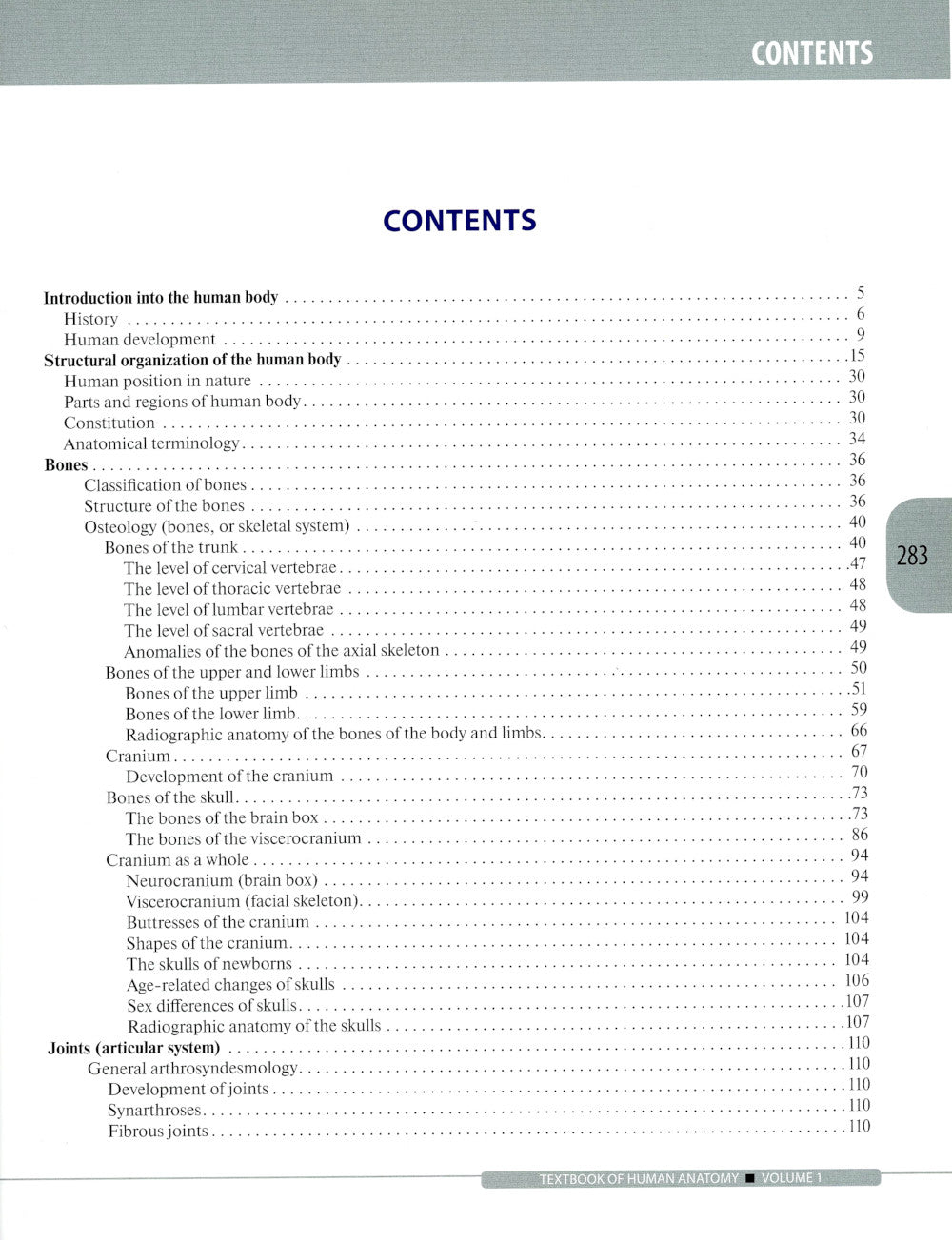 Textbook of Human Anatomy. In 3 vol. Vol. 1: Locomotor apparatus: на англ.яз