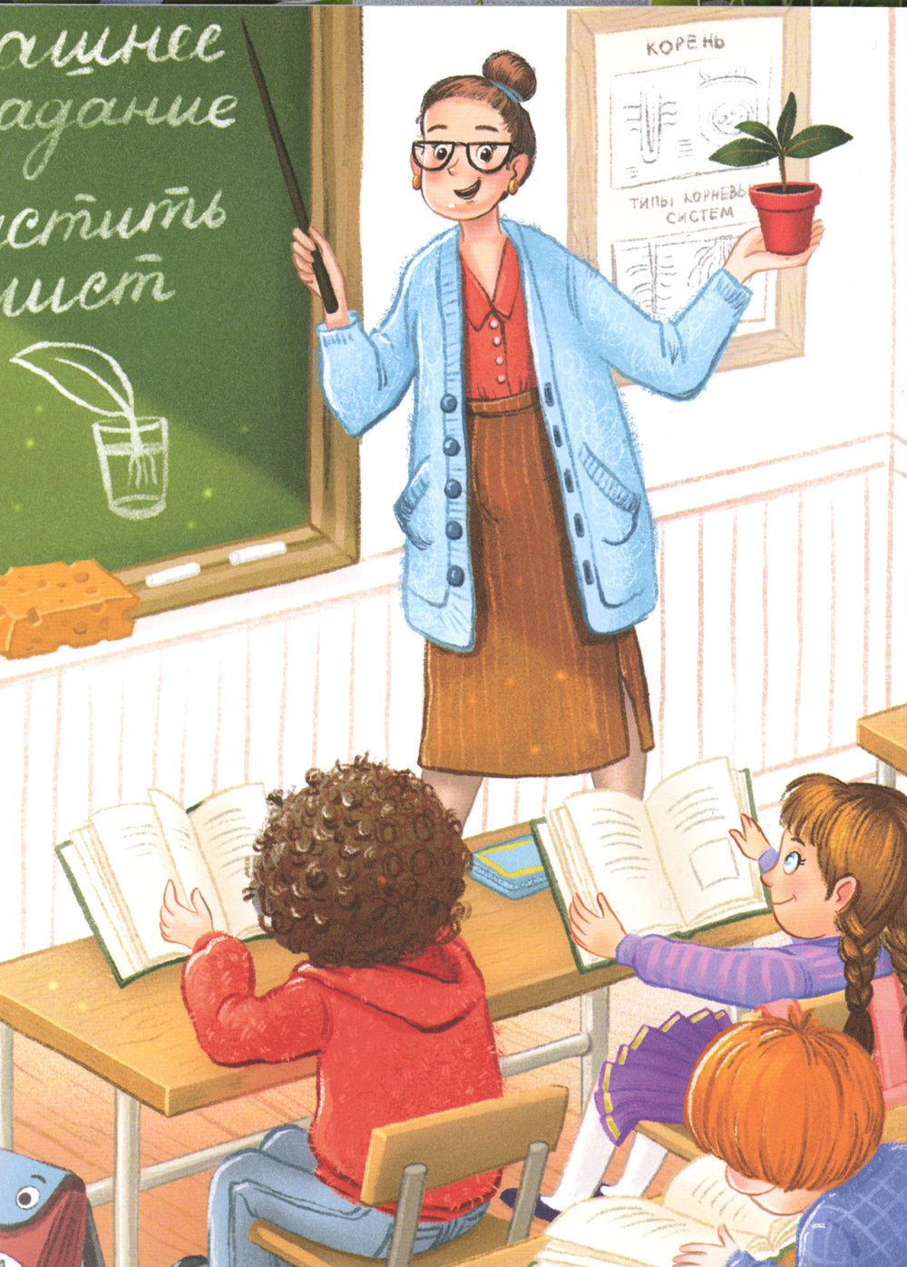 Одуванечка, или Чудо ботаники