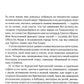 Вокруг света с Кларксоном. Особенности национальной езды. 5-е изд