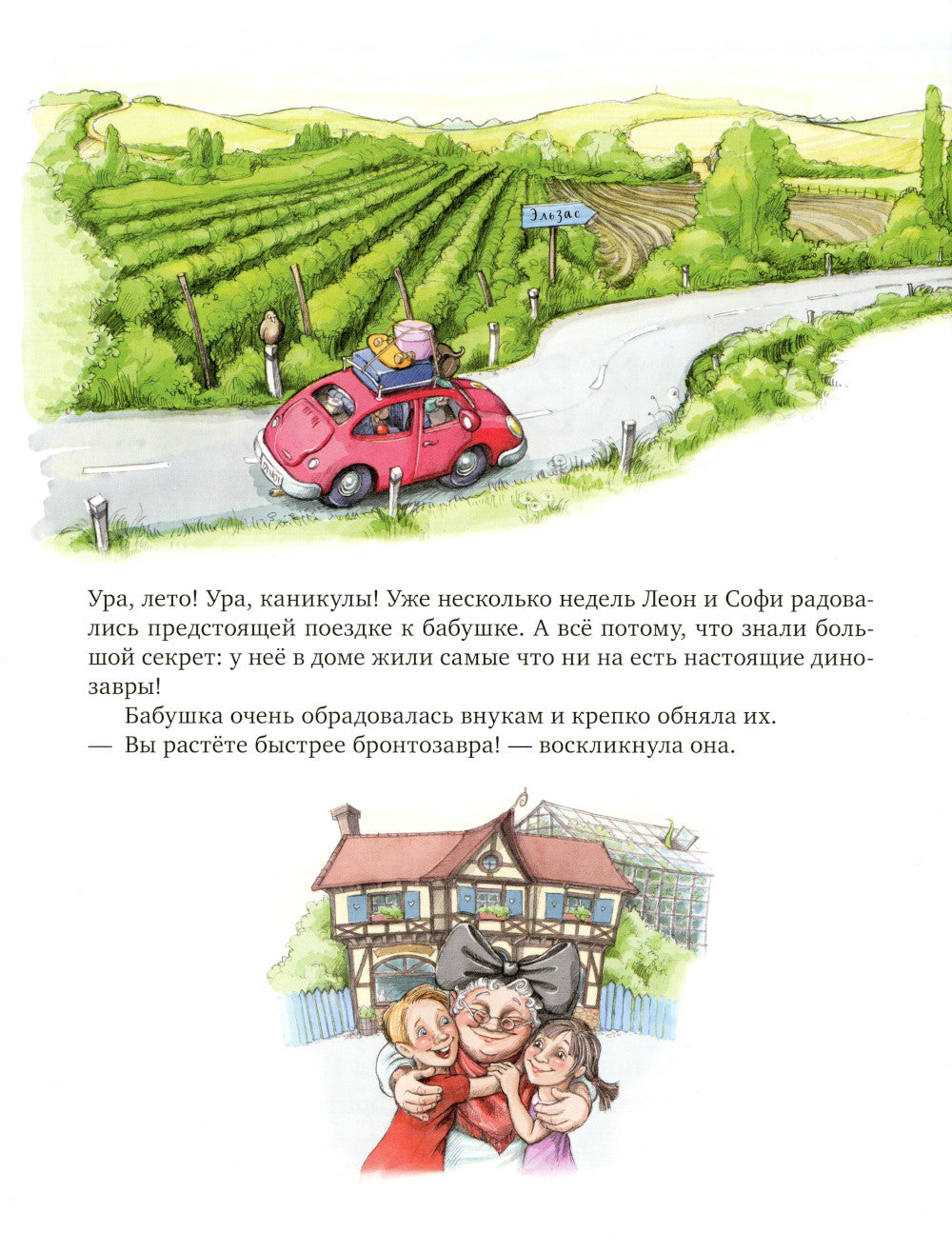 Динозавры в аквапарке