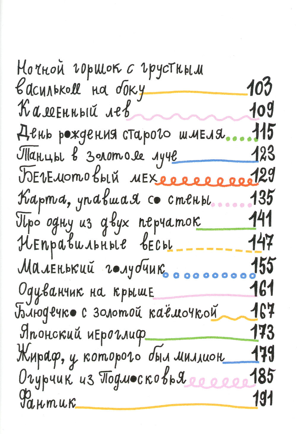 Le clonage dans le monde est celui de la langue