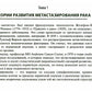 Метастазирование злокачественных опухолей абдоминальной локализации: Учебное пособие