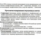 Метастазирование злокачественных опухолей абдоминальной локализации: Учебное пособие