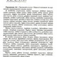 Основы латинского языка с медицинской терминологией. Сборник упражнений: Учебное пособие