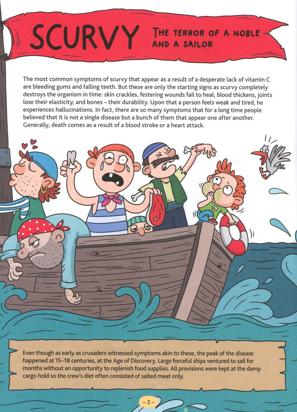 Художественная литература о скорбях (Стори про хвори): кн. на англ.яз