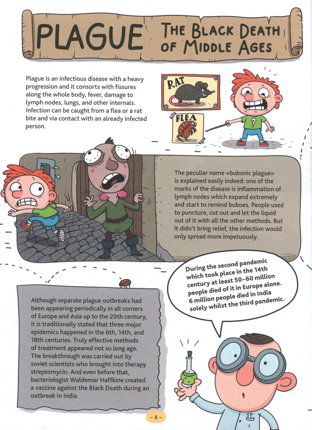 Художественная литература о скорбях (Стори про хвори): кн. на англ.яз