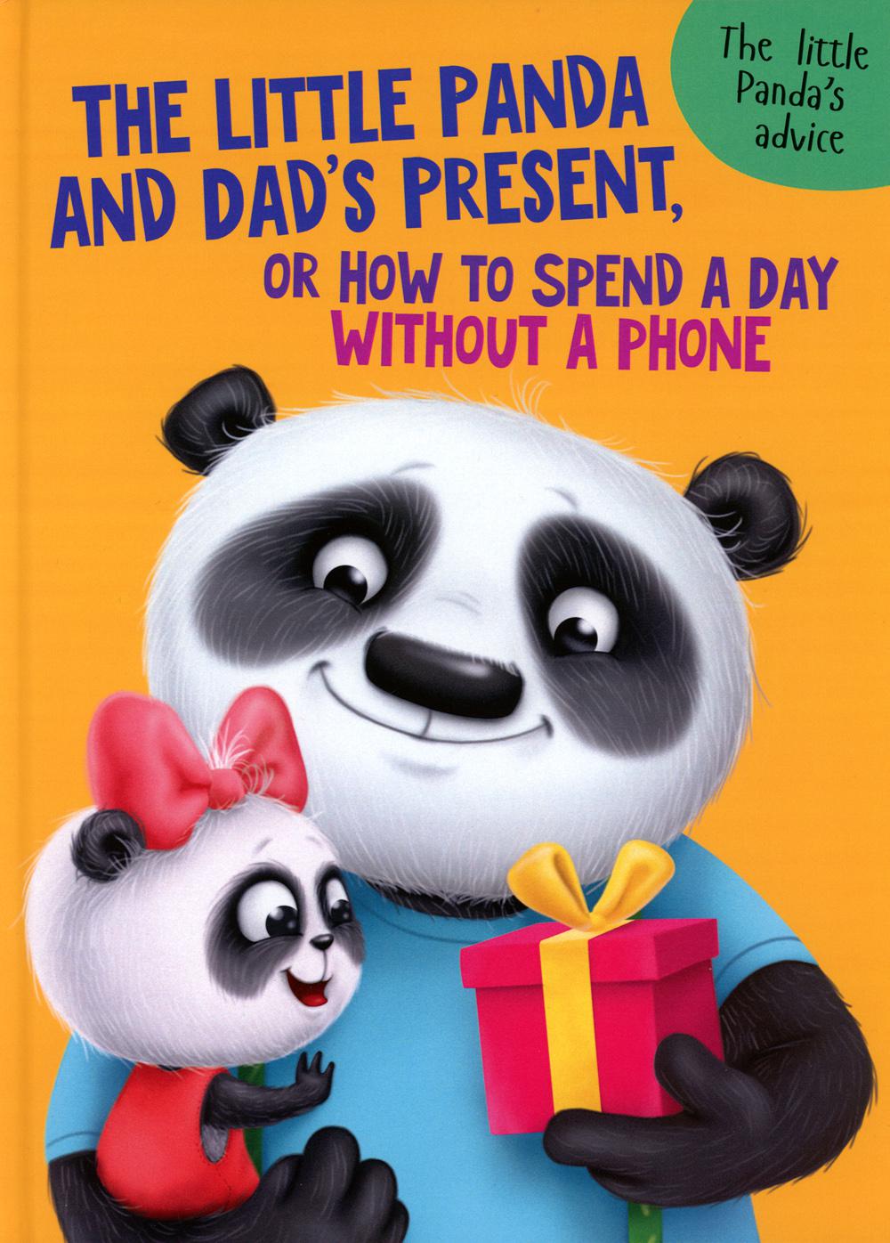 The Little Panda and Dad's Present, Or How Spend a Day Without a Phone: на англ.яз