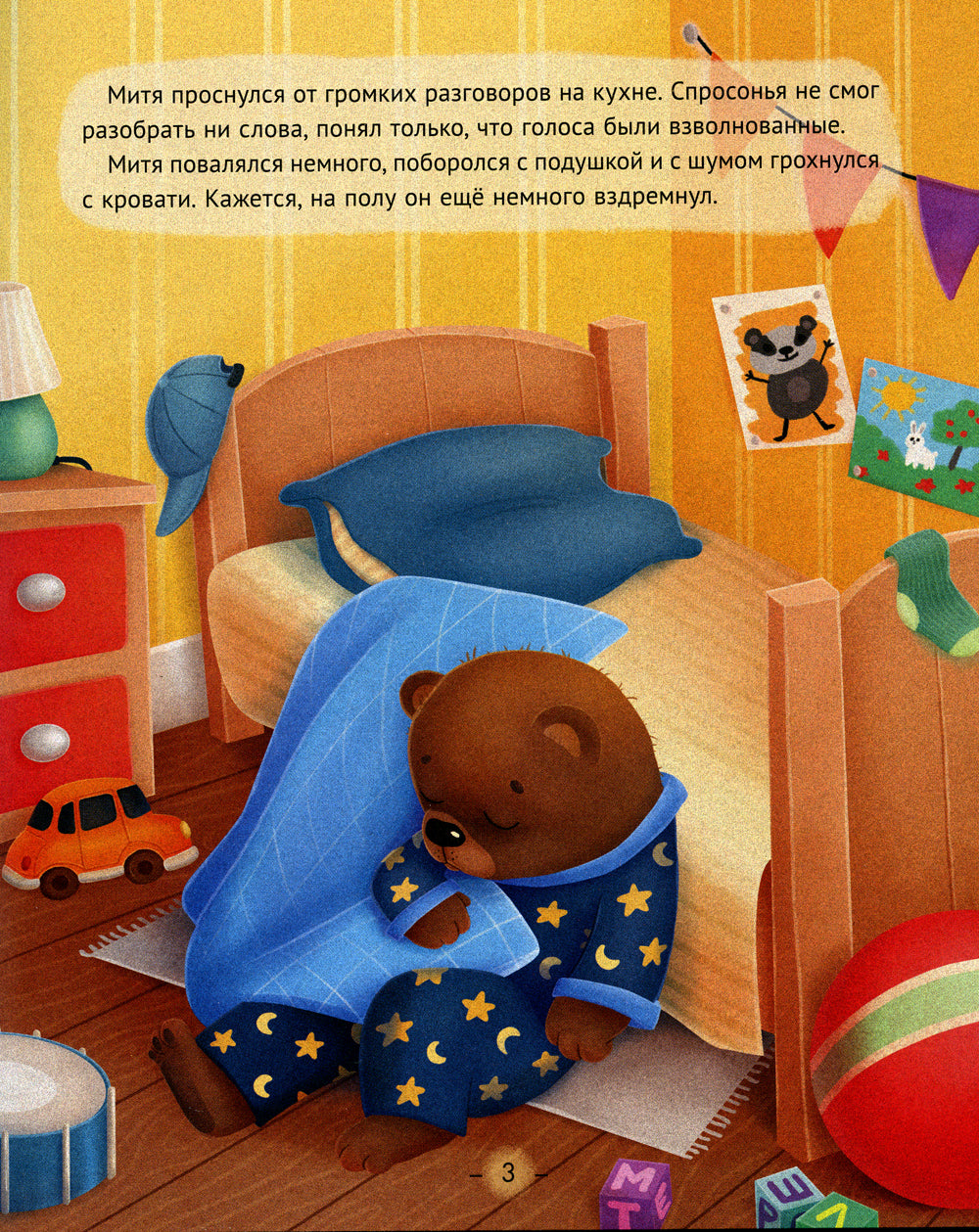 Histoire récente de Malinkin