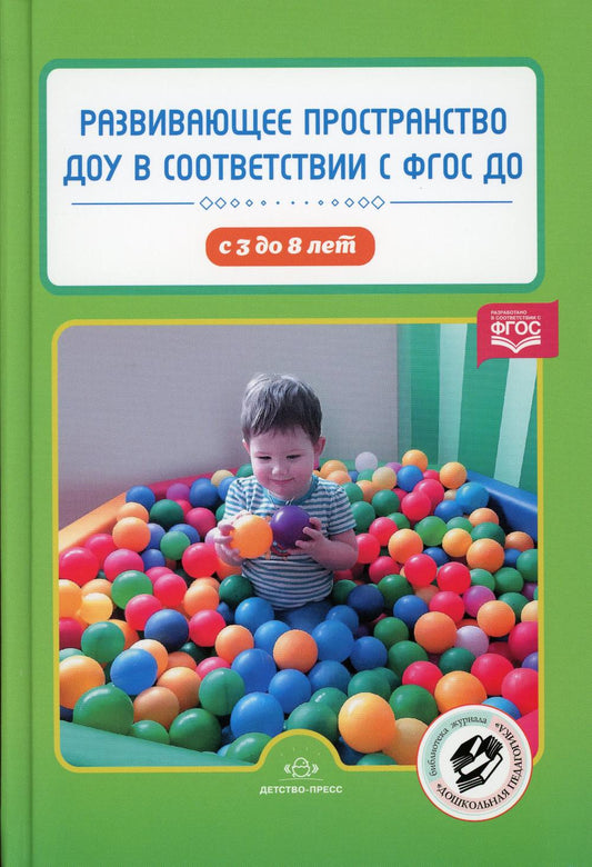 Le délai de livraison est fixé à 3 à 8 lettres