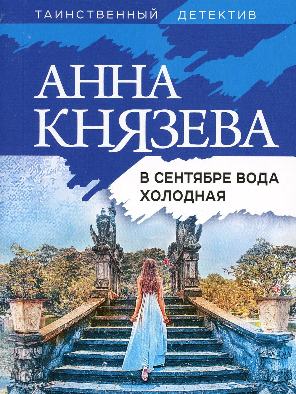 Dans le sens de l'eau chaude : romain