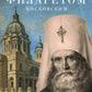 Рождество Христово со святителем Филаретом Московским