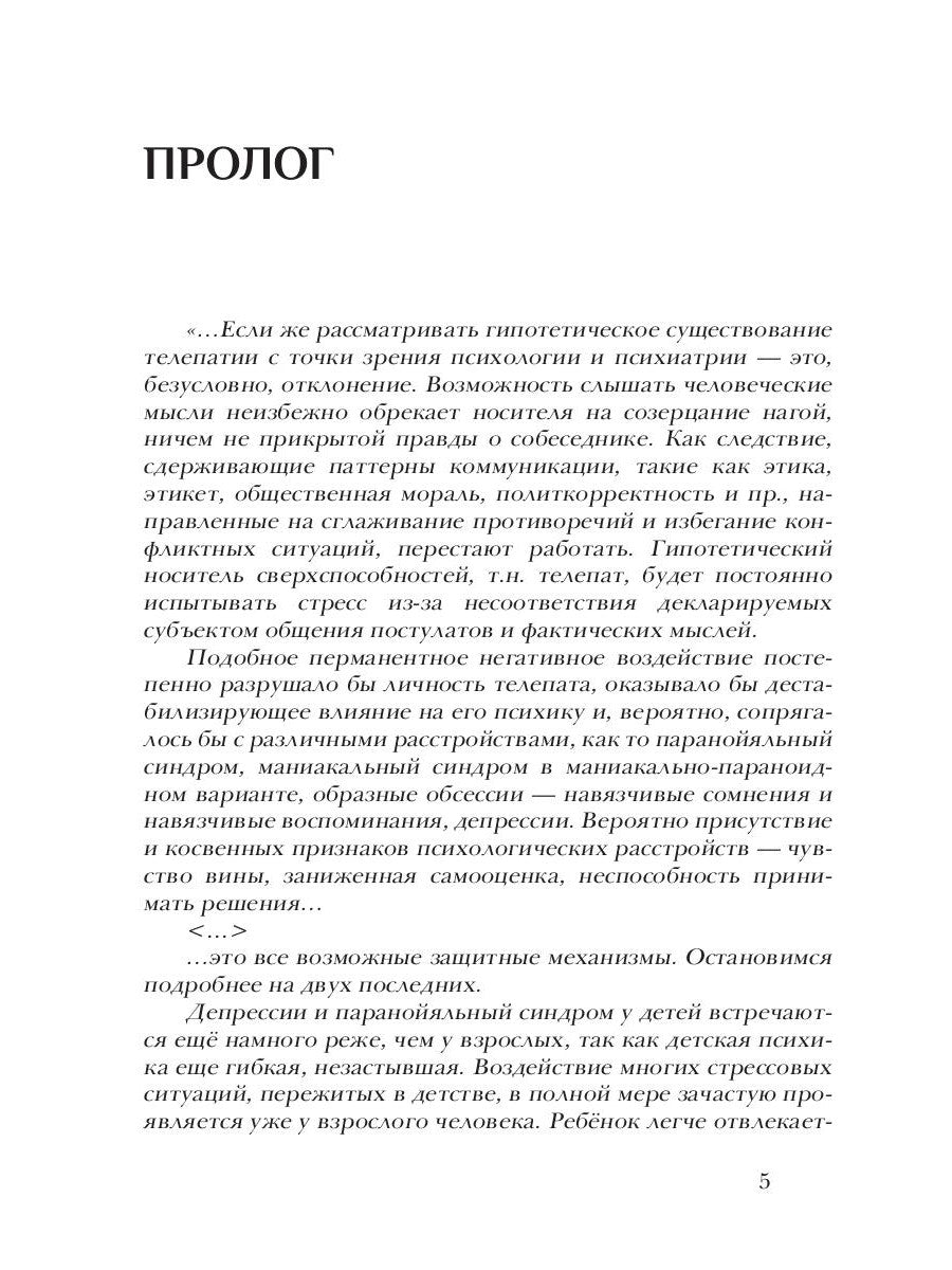 Огни Хафельберга