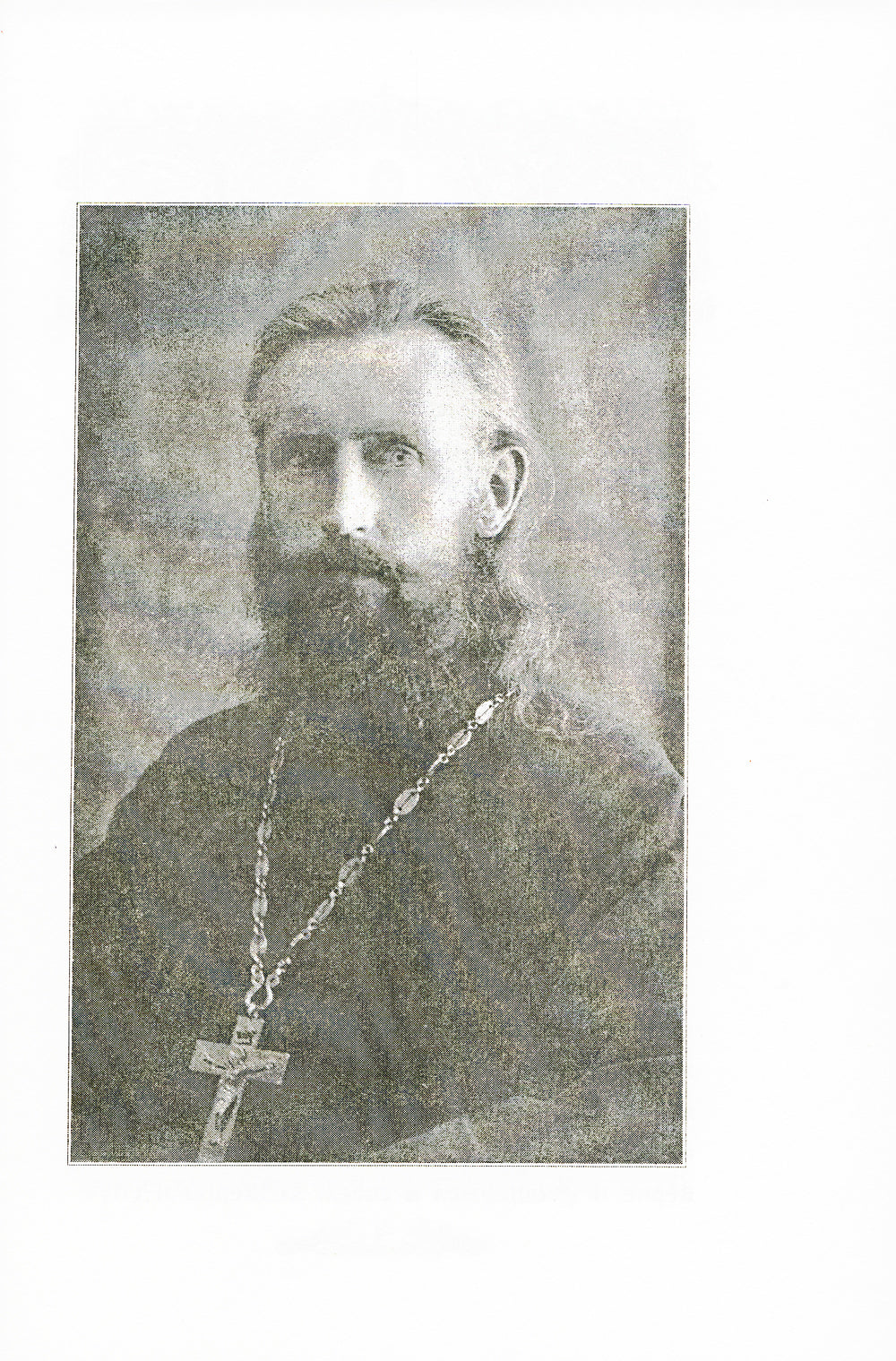 И свет во тьме светится... Протоиерей Петр Белавский