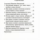 Условия допустимости веры в смысл жизни