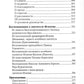 Святитель Игнатий (Брянчанинов)