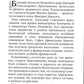 Святитель Игнатий (Брянчанинов)
